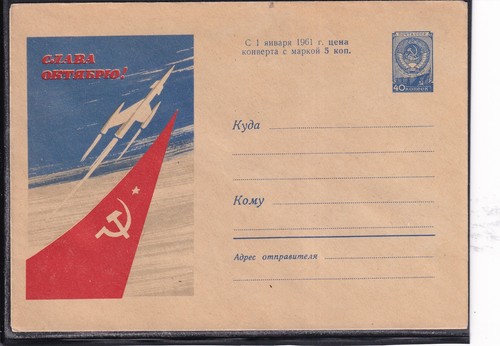 Raumfahrt sowjet union - sowjet, ruhm